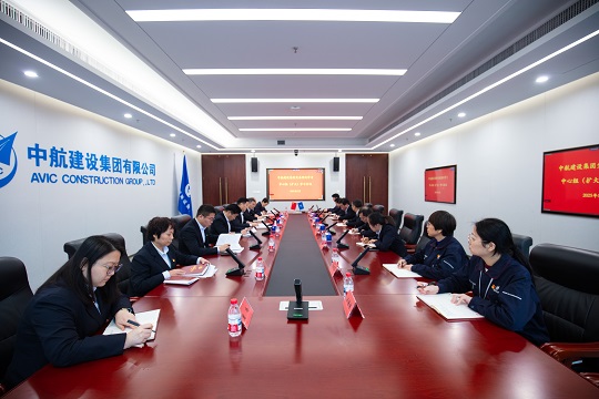 中航建設集團召開黨委理論學習中心組 （擴大）學習會議