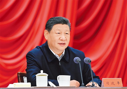 在省部級主要領導干部學習貫徹黨的二十屆四中全會精神專題研討班上的講話