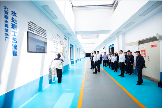 集團公司聯學團走進北京碧水再生水廠開展聯建共學活動